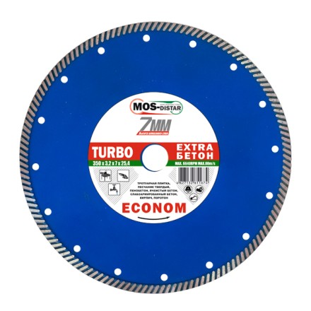 Диск алмазный по бетону Turbo Extra Econom MOS-DISTAR 250*2,6*7*25,4 mm купить в Уфе