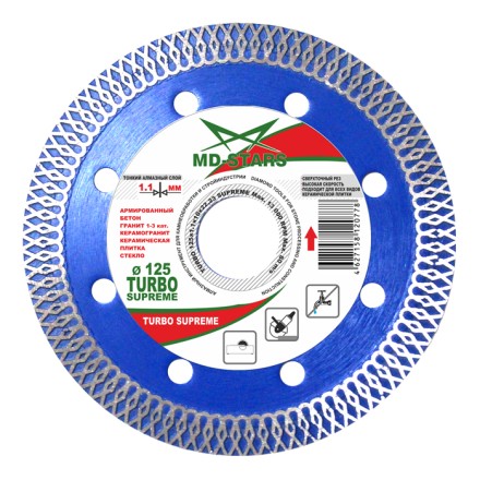 Диск алмазный по бетону TURBO SUPREME MD-STARS 125*1,1*10*22,23 mm купить в Уфе