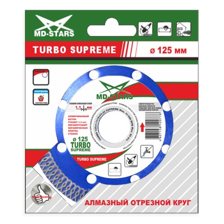 Диск алмазный по бетону TURBO SUPREME MD-STARS 125*1,1*10*22,23 mm купить в Уфе
