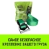 Ремень стяжной HITCH REGULAR KRONE 400:5000:10 (50мм STF400DaN 5T 10М) крюки KRONE пакет (SZ076728) купить в Уфе