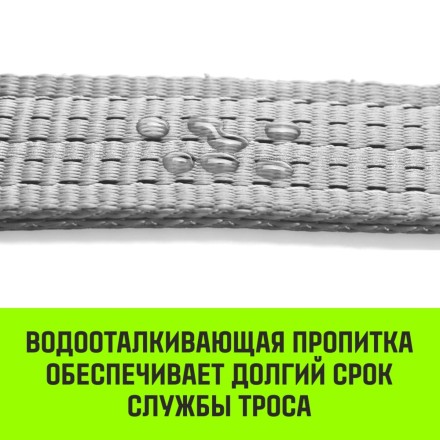 Трос буксировочный для автомобиля HITCH REGULAR 5т 5м 50мм крюк-крюк (SZ088746) купить в Уфе