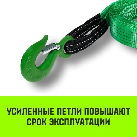 Трос буксировочный для автомобиля HITCH REGULAR 5т 5м 50мм крюк-крюк (SZ088746) купить в Уфе