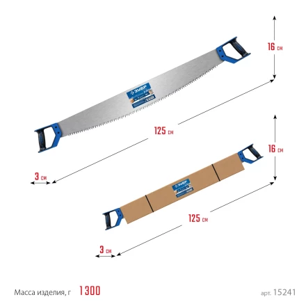 ЗУБР 1000 мм, двуручная пила с пластиковыми рукоятками, Профессионал (15241) купить в Уфе