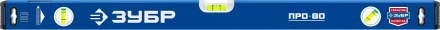ЗУБР ПРО, 800 мм, уровень с усиленным профилем, Профессионал (34590-080) купить в Уфе