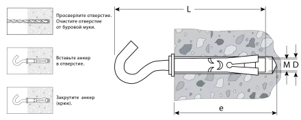 ЗУБР М10 х 60 мм, 40 шт, анкерный болт с крюком, Профессионал (302372-10-060) купить в Уфе