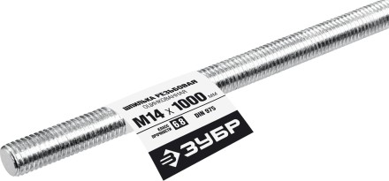 ЗУБР DIN 975, кл. пр. 6.8, М14 x 1000 мм, резьбовая шпилька, 1 шт, Профессионал (30336-14-1) купить в Уфе