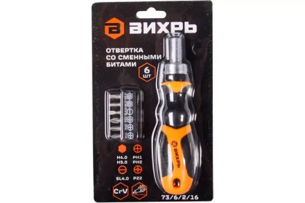 Отвертка Вихрь со сменными битами 6 шт 73/6/2/16 купить в Уфе