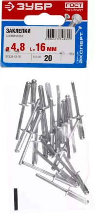 Заклепки ЗУБР алюминиевые 4,8х16мм, 20шт 31300-48-16 купить в Уфе
