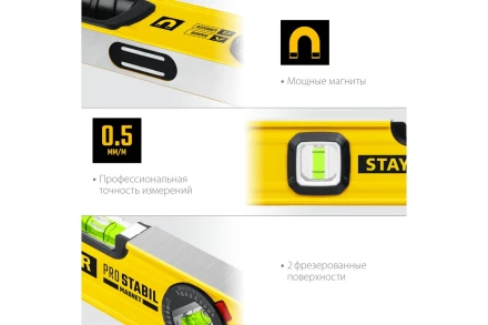 Магнитный уровень STAYER 1500 мм 3480-150 купить в Уфе