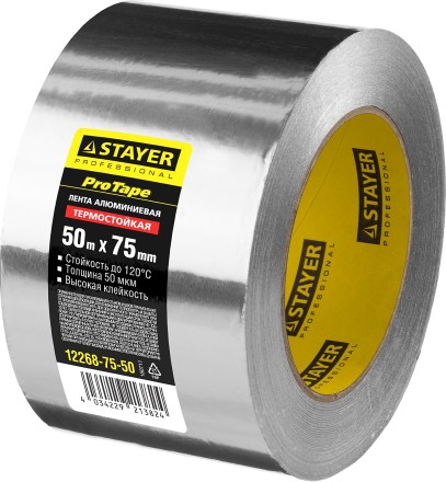 Алюминиевая лента, STAYER Professional 12268-75-50, до 120°С, 50мкм, 75мм х 50м 12268-75-50 купить в Уфе