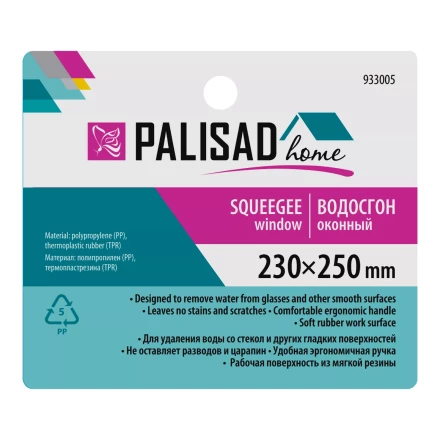 Водосгон оконный 230 х 250 мм, Home Palisad 933005 купить в Уфе