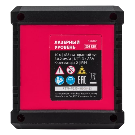 Лазерный уровень MTX XQB RED Pro SET, 10 м, красный луч, батарейки, штатив 350185 купить в Уфе