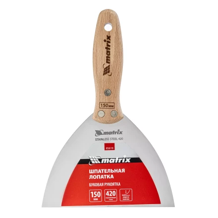 Шпательная лопатка из нержавеющей стали Matrix, 150 мм, буковая рукоятка, EFP 85619 купить в Уфе