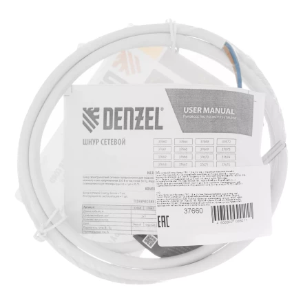 Шнур сетевой Denzel Energy Series, ПВС, 1,5 м, 2 x 1 мм, с неразборной вилкой, белый, 3 м, 37660 купить в Уфе