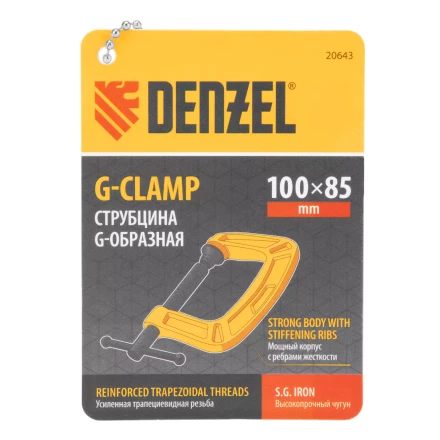 Струбцина G-образная Denzel, усиленная, 100 мм, 20643 купить в Уфе