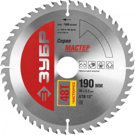 Диск пильный ЗУБР &quot;МАСТЕР&quot; &quot;Чистый рез&quot; по дереву, 190x30, 48Т 36914-190-30-48 купить в Уфе