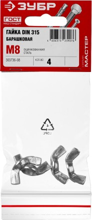 Гайка DIN 315 барашковая, M8, 4 шт, оцинкованная, ЗУБР 303736-08 купить в Уфе