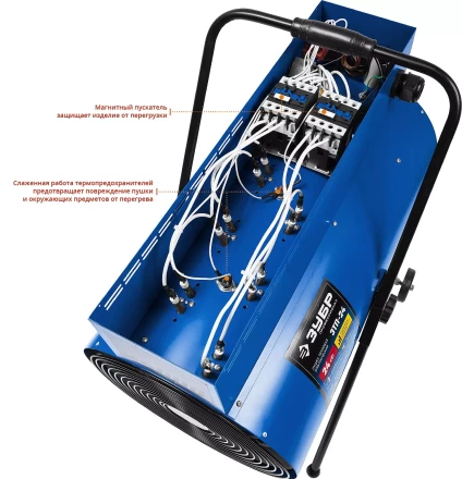 Пушка тепловая круглый корпус ЗТП-24 серия ПРОФЕССИОНАЛ купить в Уфе