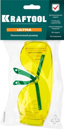 Очки защитные открытого типа 110462 купить в Уфе