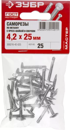 Саморезы ЗУБР с прессшайбой и сверлом по листовому металлу до 2 мм, PH2, 4,2х25 мм, 25шт 300216-42-025 купить в Уфе