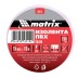 Изолента ПВХ 15 мм х 10 м белая 150 мкм Matrix 88775 купить в Уфе