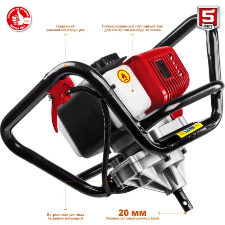 Мотобур (бензобур) со шнеком МБ1-200 Н серия МАСТЕР купить в Уфе