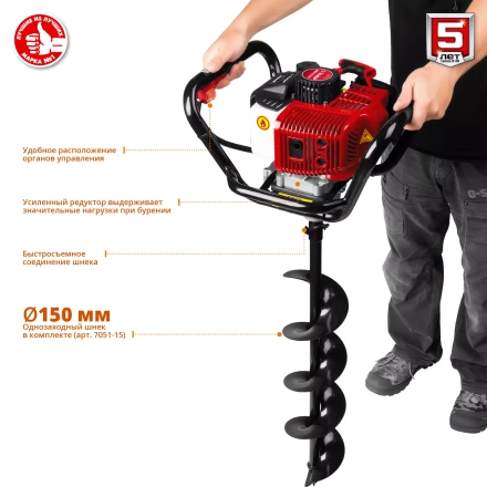 Мотобур (бензобур) со шнеком МБ1-200 Н серия МАСТЕР купить в Уфе