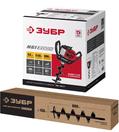 Мотобур (бензобур) со шнеком МБ1-200 Н серия МАСТЕР купить в Уфе