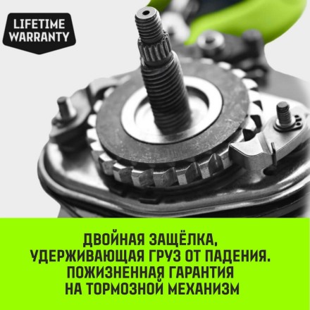 Таль ручная рычажная HITCH LH100 2 т 3 м (SZ068934) купить в Уфе