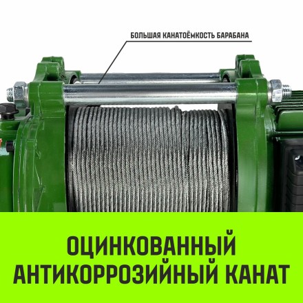 Лебедка электрическая HITCH KCD200 200кг 70м 220В (SZ086790) купить в Уфе