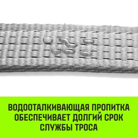 Трос буксировочный для автомобиля HITCH REGULAR 5т 4м 50мм крюк-крюк (SZ088747) купить в Уфе