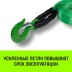Трос буксировочный для автомобиля HITCH REGULAR 5т 4м 50мм крюк-крюк (SZ088747) купить в Уфе