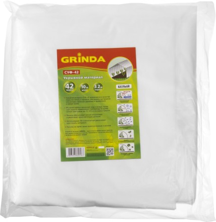 Укрывной материал GRINDA, СУФ-42, белый, фасованый, ширина - 3,2м, длина - 10м 422374-32 купить в Уфе