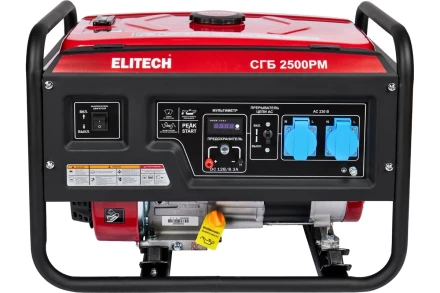 Бензогенератор Elitech СГБ 2500РМ купить в Уфе