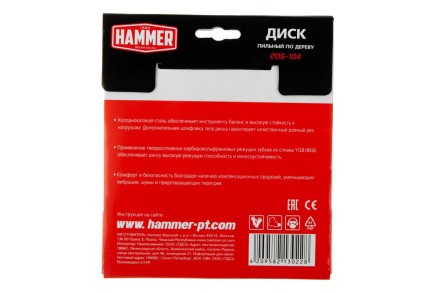 Диск пильный твердосплавный HAMMER Ф160х20мм 36зуб. купить в Уфе