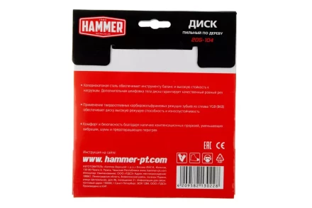 Диск пильный твердосплавный HAMMER Ф160х20мм 36зуб. купить в Уфе