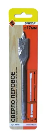 Сверло перовое по дереву  ф17х152мм 1/50/200 19105 купить в Уфе