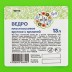Ведро пластмассовое круглое 13 л, с крышкой, Light Elfe 92940 купить в Уфе