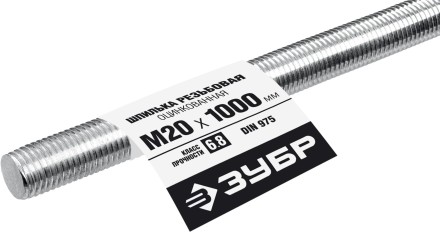 ЗУБР DIN 975, кл. пр. 6.8, М20 x 1000 мм, резьбовая шпилька, 1 шт, Профессионал (30336-20-1) купить в Уфе
