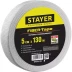 Серпянка самоклеящаяся FIBER-Tape, 5 см х 130м, STAYER Professional 1246-05-130 1246-05-130_z01 купить в Уфе