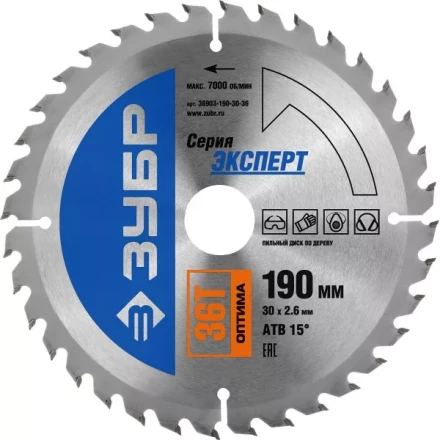 Диск пильный ЗУБР "ЭКСПЕРТ" "Оптимальный рез" по дереву, 190х30мм, 36Т 36903-190-30-36 купить в Уфе