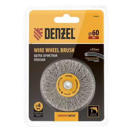 Щетка для дрели, 60 мм, Плоская, со шпилькой, нержавеющая витая проволока Denzel 744463 купить в Уфе