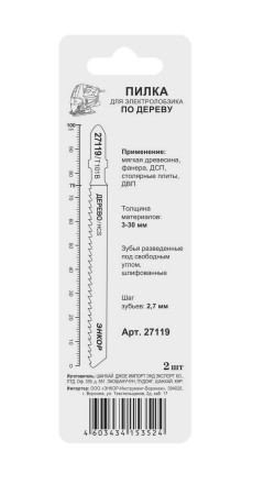 Пилка для электролобзика T101 B 2 шт. Энкор 27119 купить в Уфе