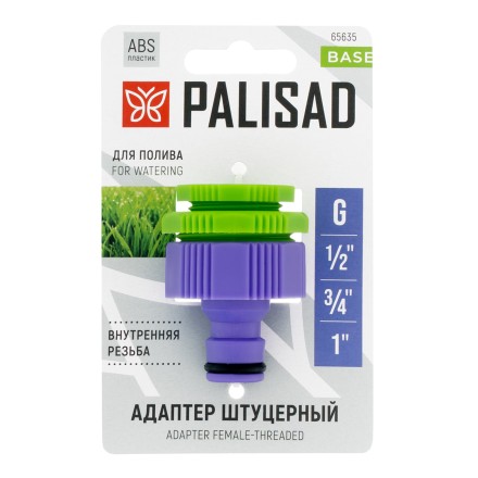 Адаптер пластмассовый, 1/2&quot;-3/4&quot;-1&quot;, внутренняя резьба Palisad 65635 купить в Уфе
