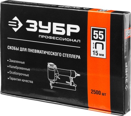 Скобы тип 55, 15 мм, особотвердые, ЗУБР &quot;ПРОФЕССИОНАЛ&quot; 31855-15, 2500 шт 31855-15 купить в Уфе