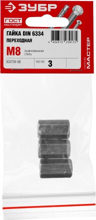 Гайка DIN 6334 переходная, M8, 3 шт, оцинкованная, ЗУБР 303756-08 купить в Уфе