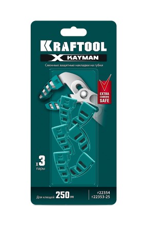 Сменные защитные накладки на губки KRAFTOOL 22354-S3 купить в Уфе
