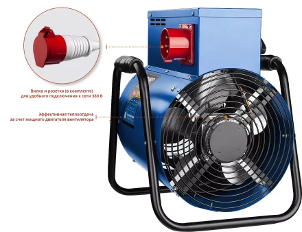 Пушка тепловая круглый корпус ЗТП-9 серия ПРОФЕССИОНАЛ купить в Уфе