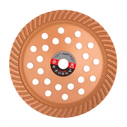 Чашка алмазная зачистная 230 мм Turbo Matrix 72992 купить в Уфе