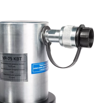 Уголкорез гидравлический КВТ УР-75 для уголков до 75х75х6 мм (89257) купить в Уфе